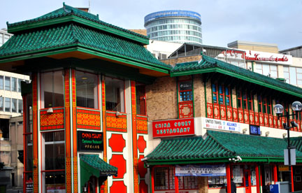 China Court
        Birmingham